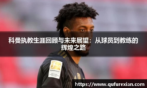 小艾电竞