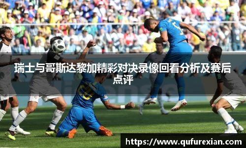 小艾电竞