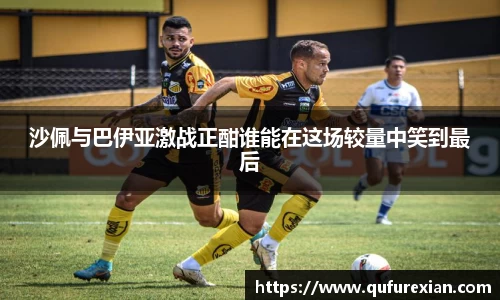 小艾电竞亚洲官网
