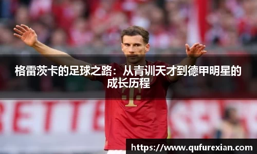 小艾电竞平台官方网