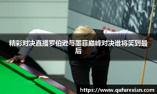 小艾电竞