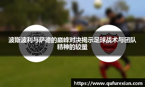 小艾电竞