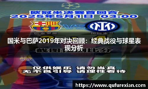 小艾电竞平台官方网