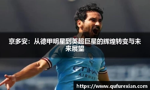小艾电竞平台官方网