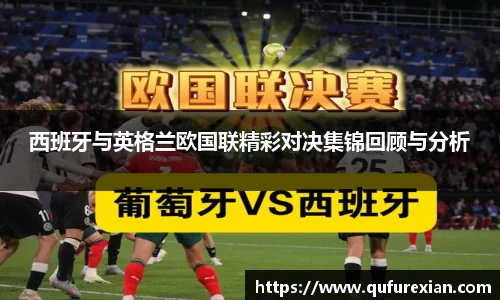 小艾电竞