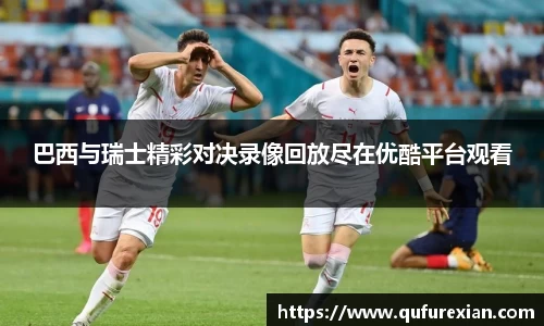 小艾电竞平台官方网