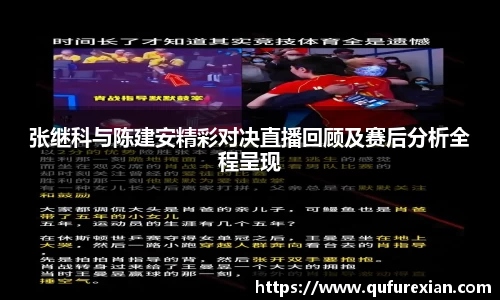 小艾电竞平台官方网