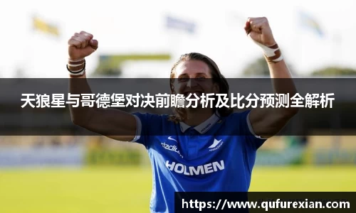 小艾电竞亚洲官网