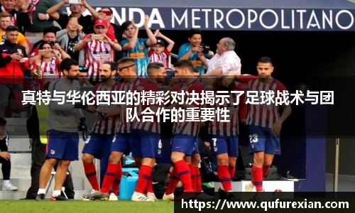 小艾电竞