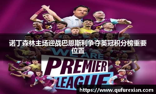 小艾电竞平台官方网