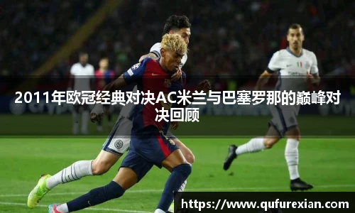 小艾电竞
