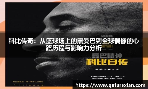 小艾电竞平台官方网