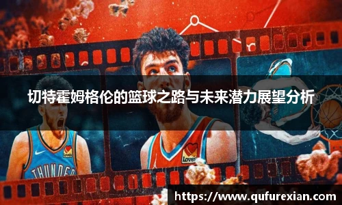 小艾电竞平台官方网