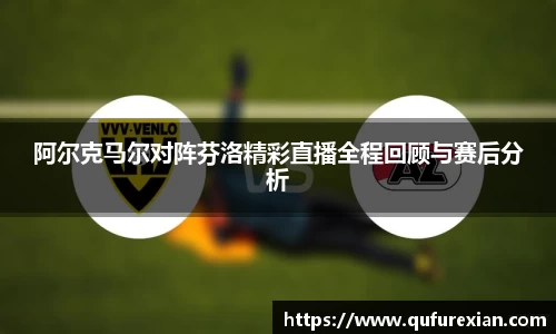 小艾电竞亚洲官网