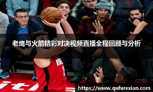 小艾电竞平台官方网