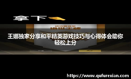 小艾电竞亚洲官网