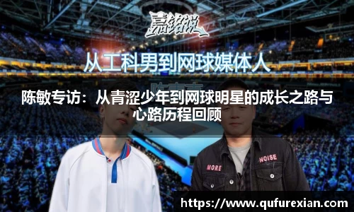 小艾电竞平台官方网