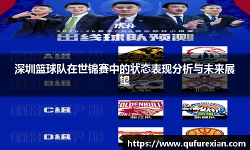 小艾电竞平台官方网